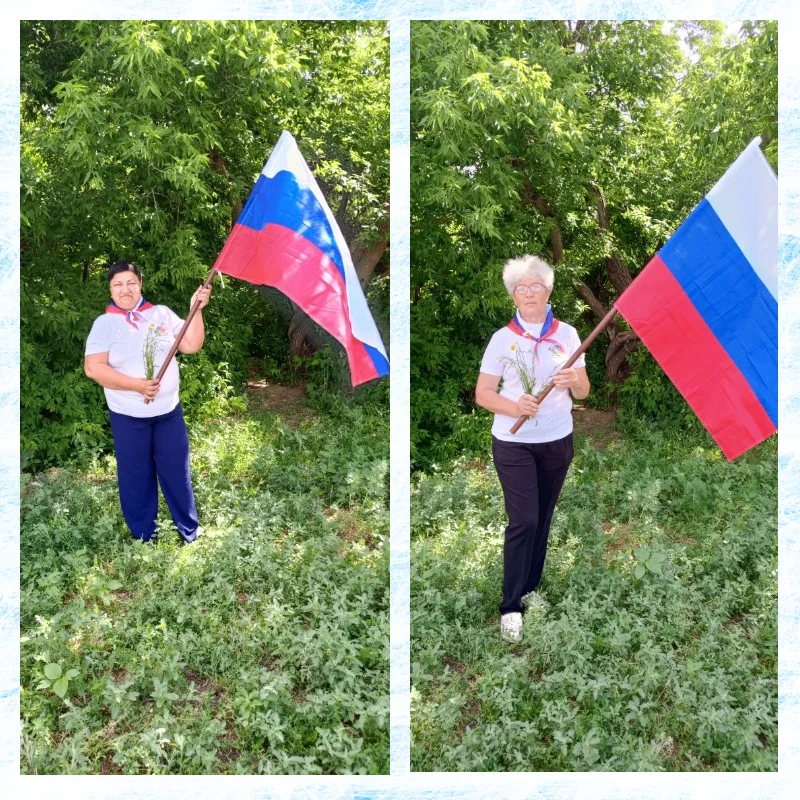 Встречаем День Государственного флага вместе!