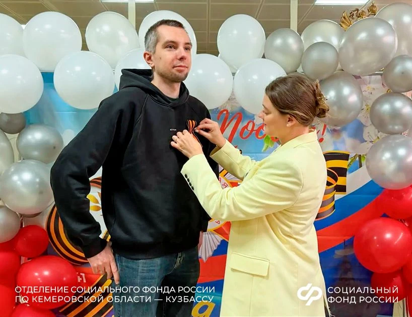 Сотрудники Отделения СФР по Кузбассу приняли участие во всероссийских акциях ко Дню Победы   📝24 апр