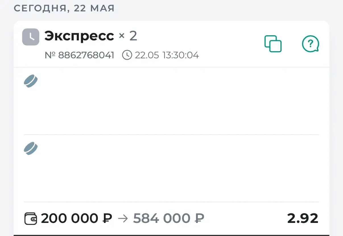 🏒ГОТОВ ДВОЙНИК НА ЧМ С КФ 2.92  Я нашел составы команд, провел полный анализ матчей и скажу так - эт