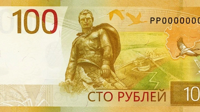 💵 Новую 100-рублёвую банкноту выпустил в обращение Центробанк.
