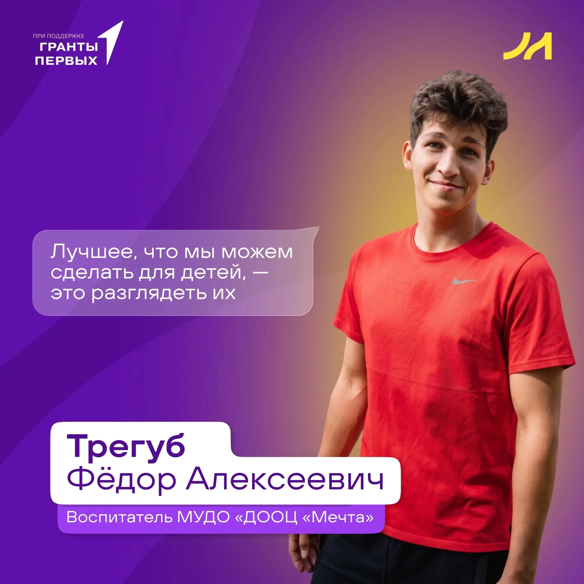 ❤ ОТ СЕРДЦА ВОСПИТАТЕЛЯ ❤