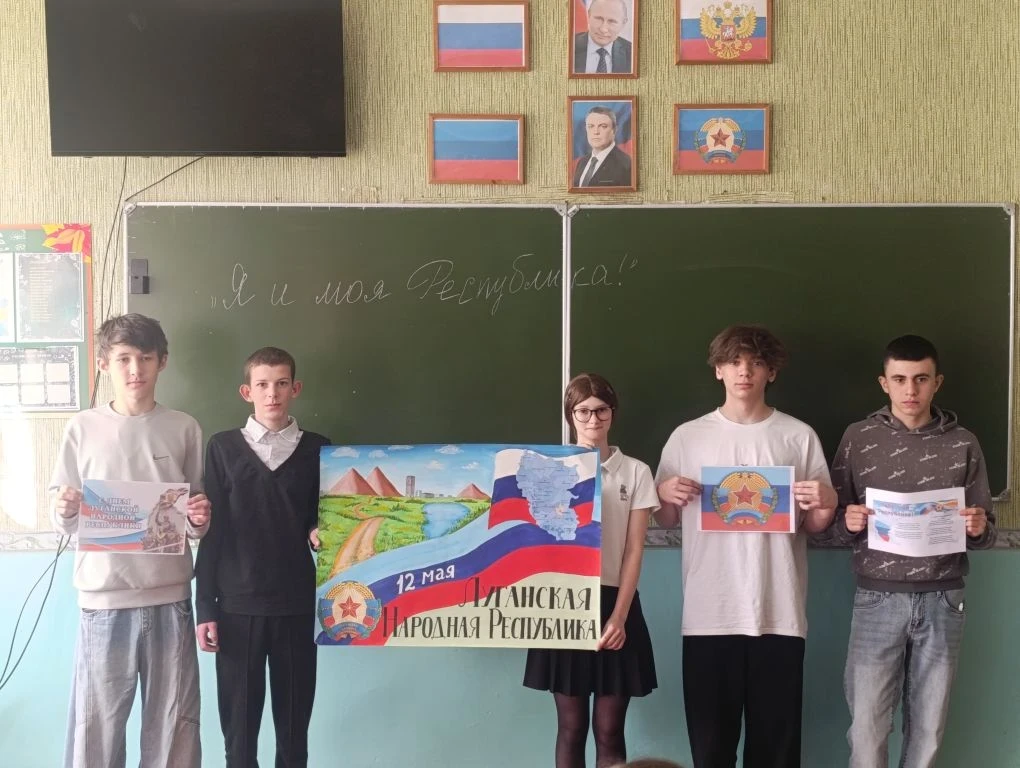 12 мая – особенная дата для нас, День Луганской Народной Республики. Это праздник, кото...