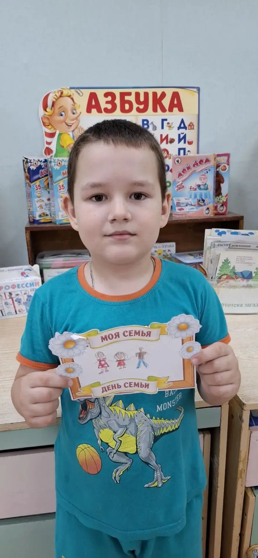 8 июля — День семьи, любви и верности ❤️🌼

Сегодня вся Россия отмечает один из самых светлых и добр
