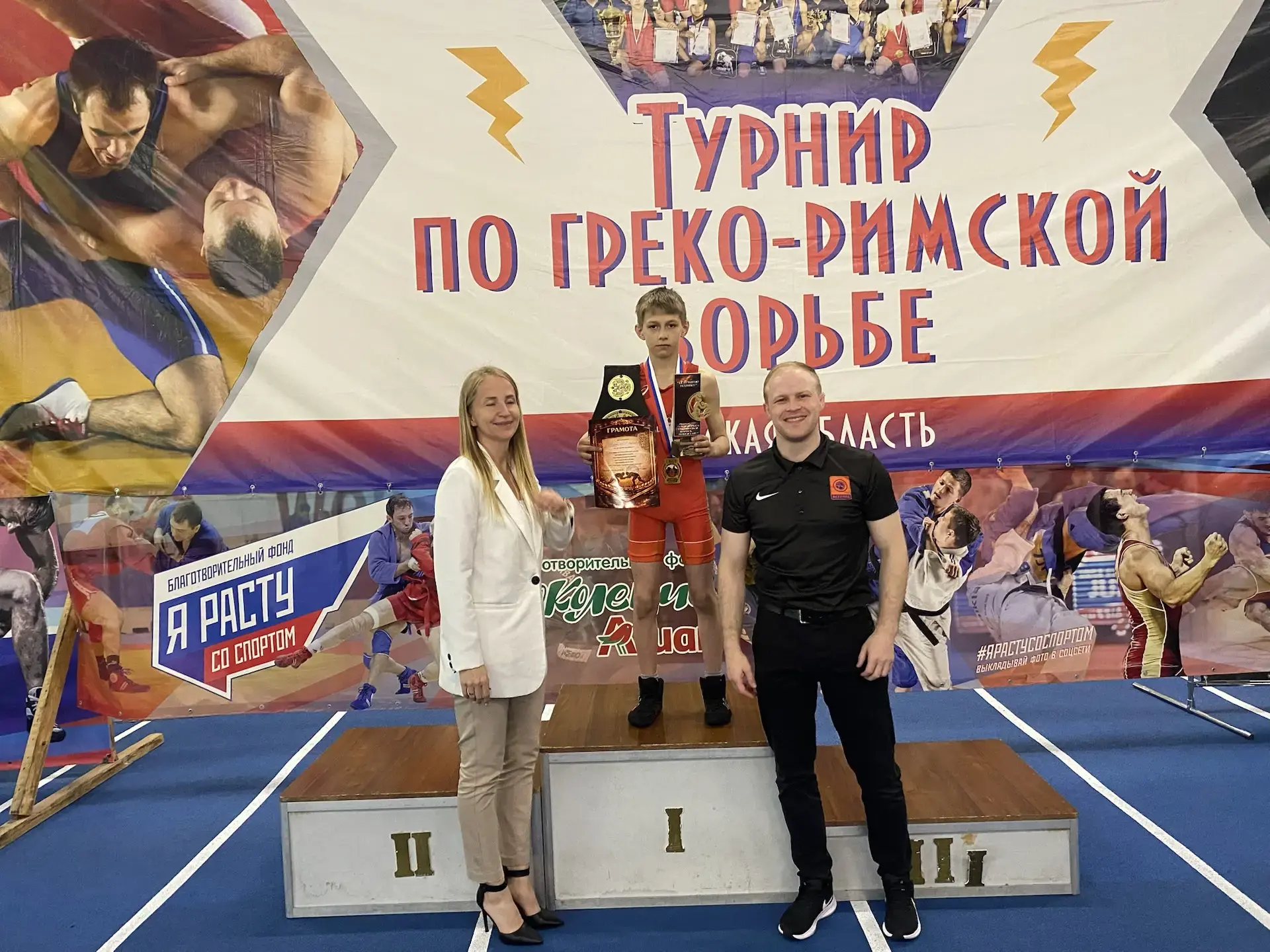 16 мая 2026 года в р.п. Павлоградка  Омской области прошел турнир по греко-римской борь...