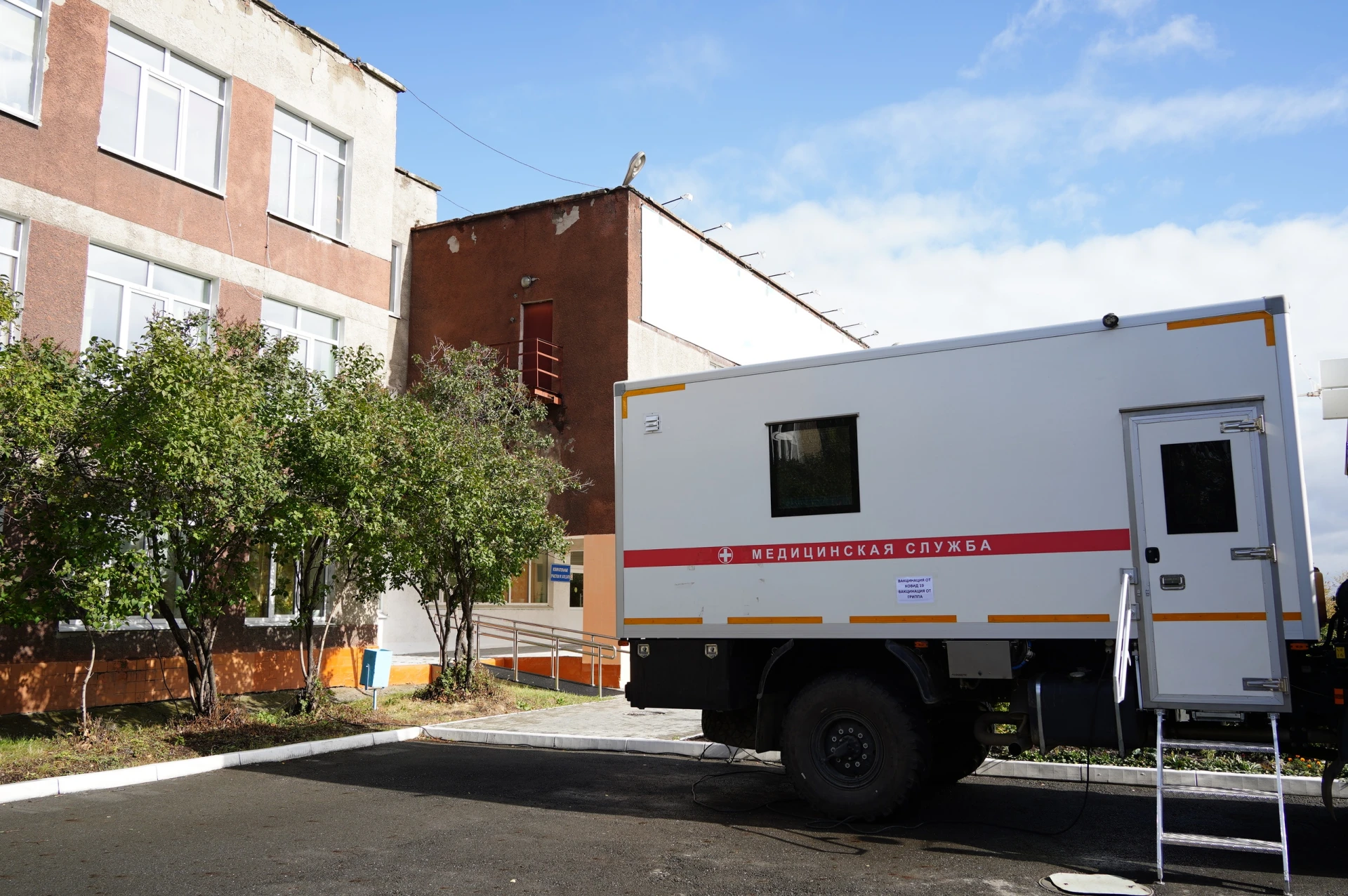 💉 7 октября — прививаемся у Центра детского творчества