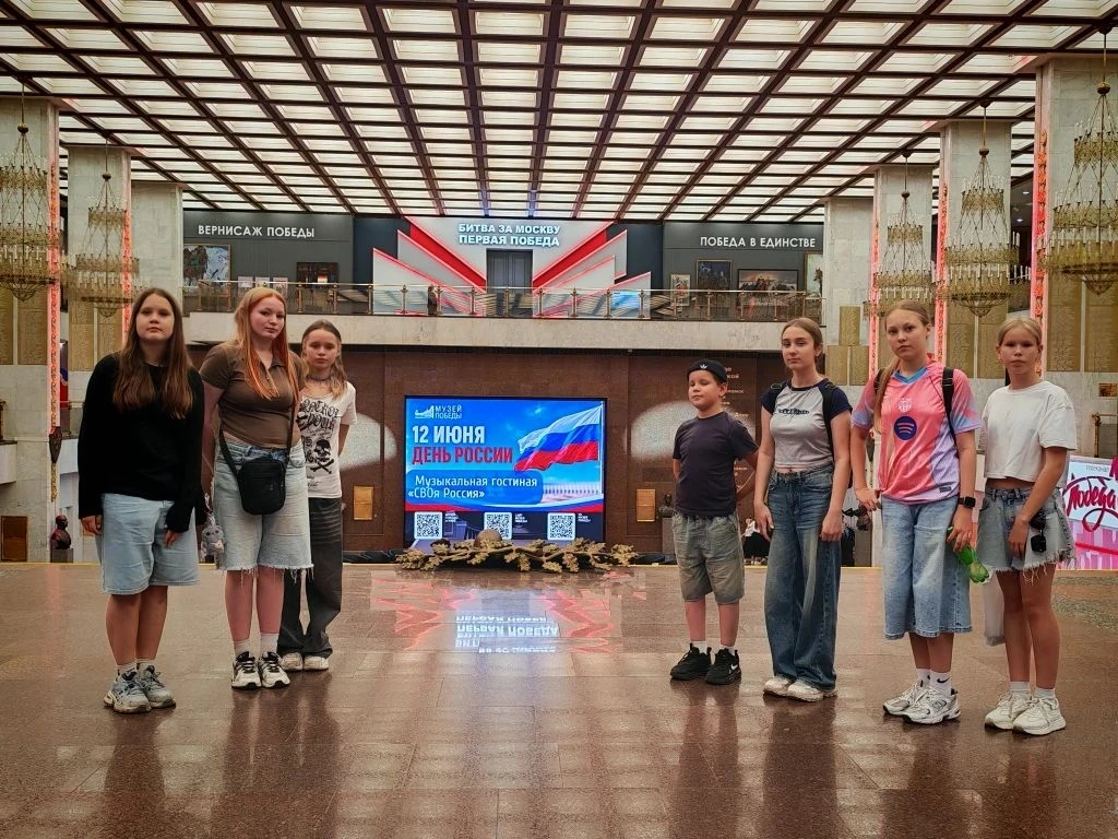 🇷🇺Сегодня ,в День России , учащиеся нашей школы находятся в г.Москва!