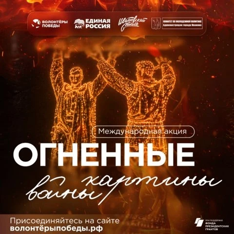 День памяти и скорби. 

Ровно 85 лет назад, в ночь на 22 июня, началась Великая Отечественная война 