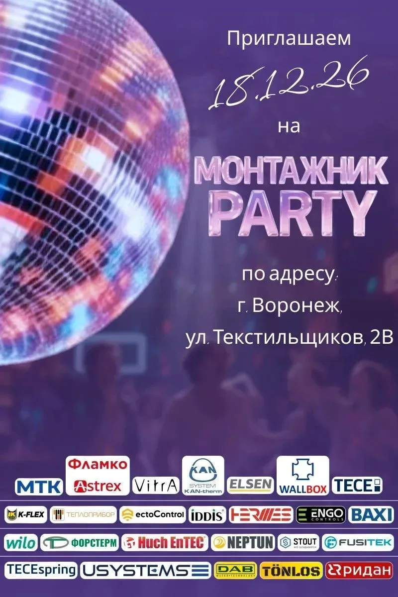 📢Дорогие друзья и партнёры!