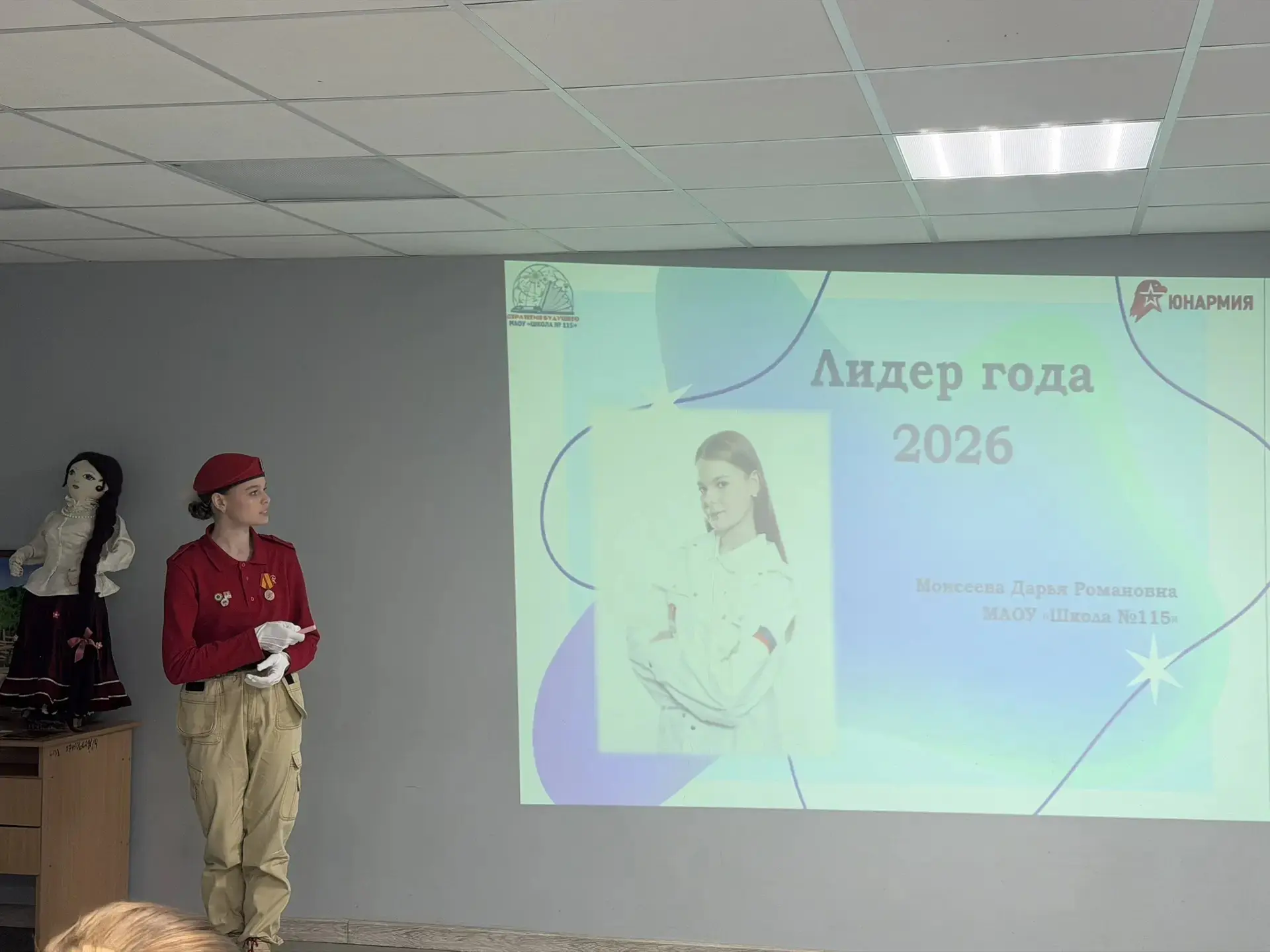 🏆 Двойная победа на конкурсе «Лидер года — 2026»!  5 марта в Советском районе прошел районный этап г