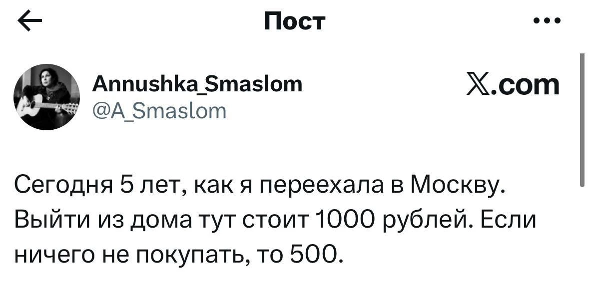#интересная_Москва
В тему последнего поста)