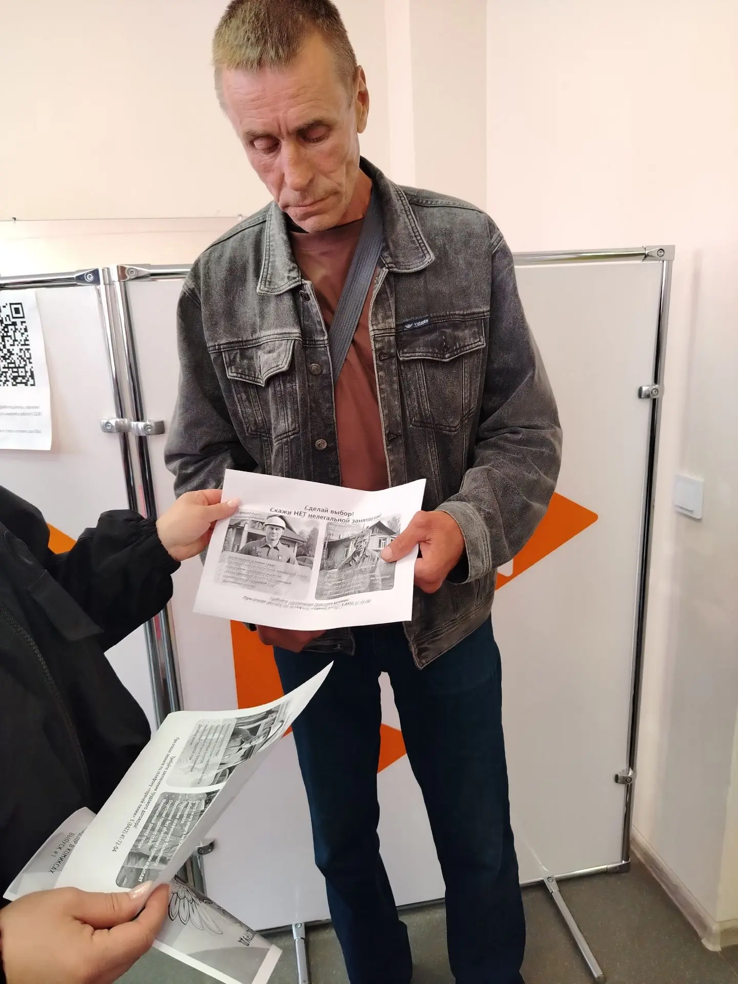 Сотрудники районной администрации систематически проводят информирования граждан и работодателей по 