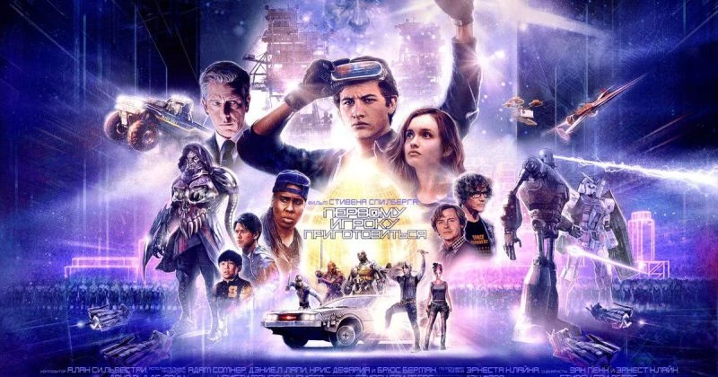 Первому игроку приготовиться (2018)

Подросток охотится за пасхалками в виртуальной игре, захвативше