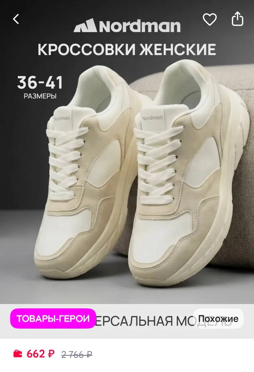 https://www.wildberries.ru/catalog/773280113/detail.aspx