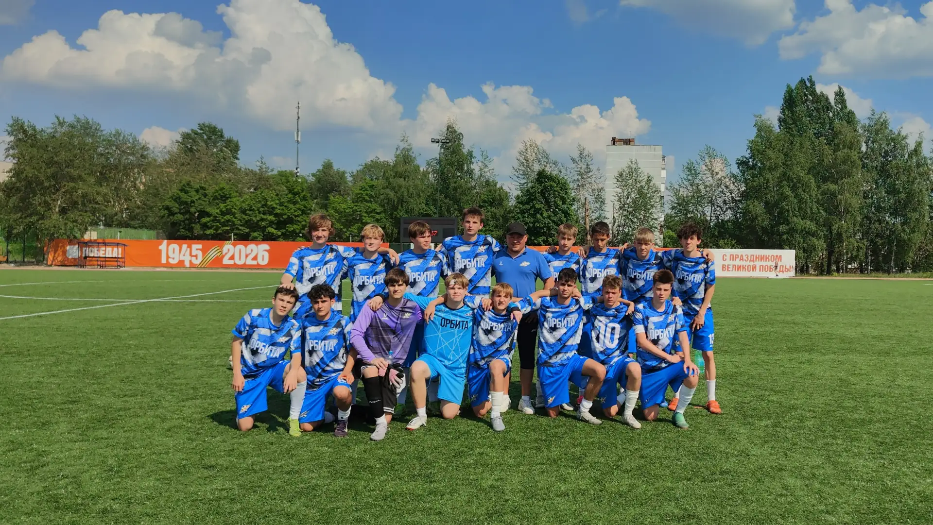 🏆⚽ Футболисты «Орбиты-2009» выиграли VI тур областных соревнований.

✅ В субботу, 13 июня, представ