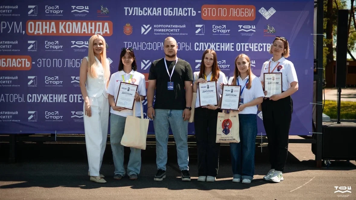 На форуме «Трансформаторы» наградили победителей конкурса «МедиаЦЕХ71» о работе на предприятиях Туль
