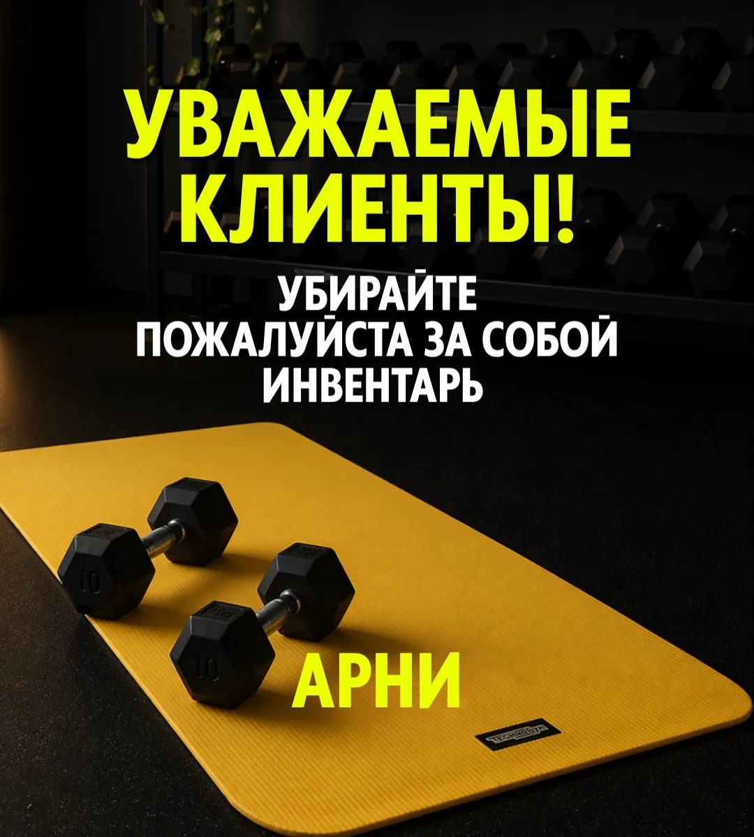 Уважаемые клиенты!💫