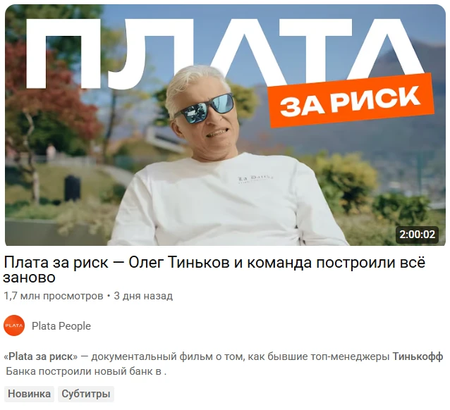 Медиа публикации