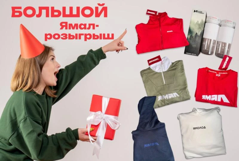А мы к вам с подарками 🎁