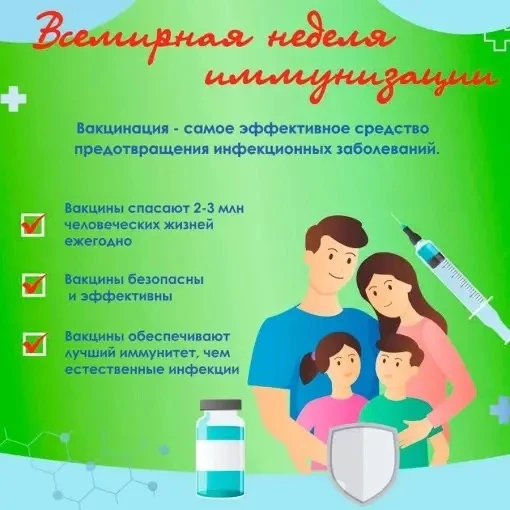 📅 Календарь прививок для взрослых: какие вакцины пора обновить?    Многие уверены: вакцинация — это 