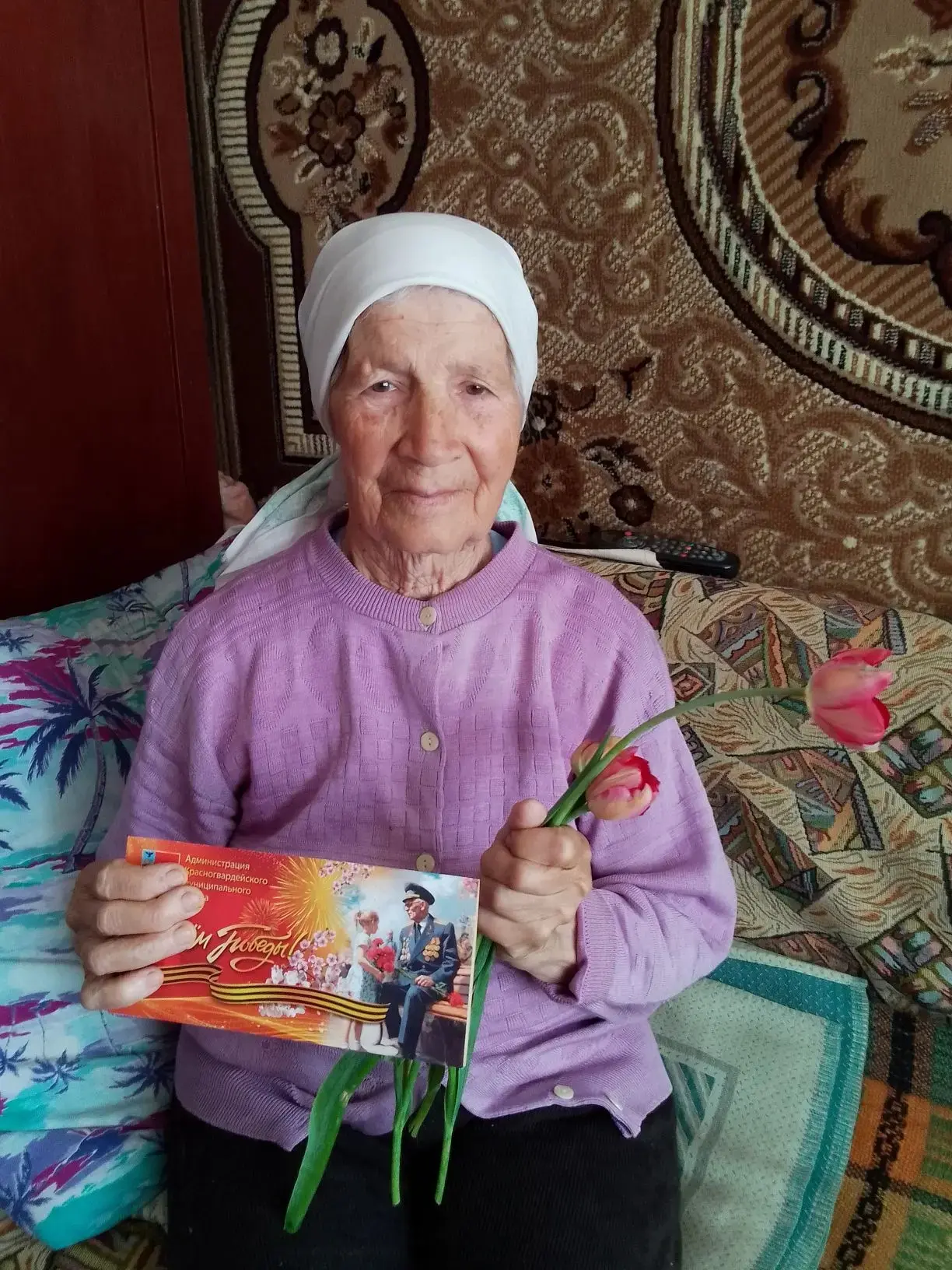 С Днём Победы!