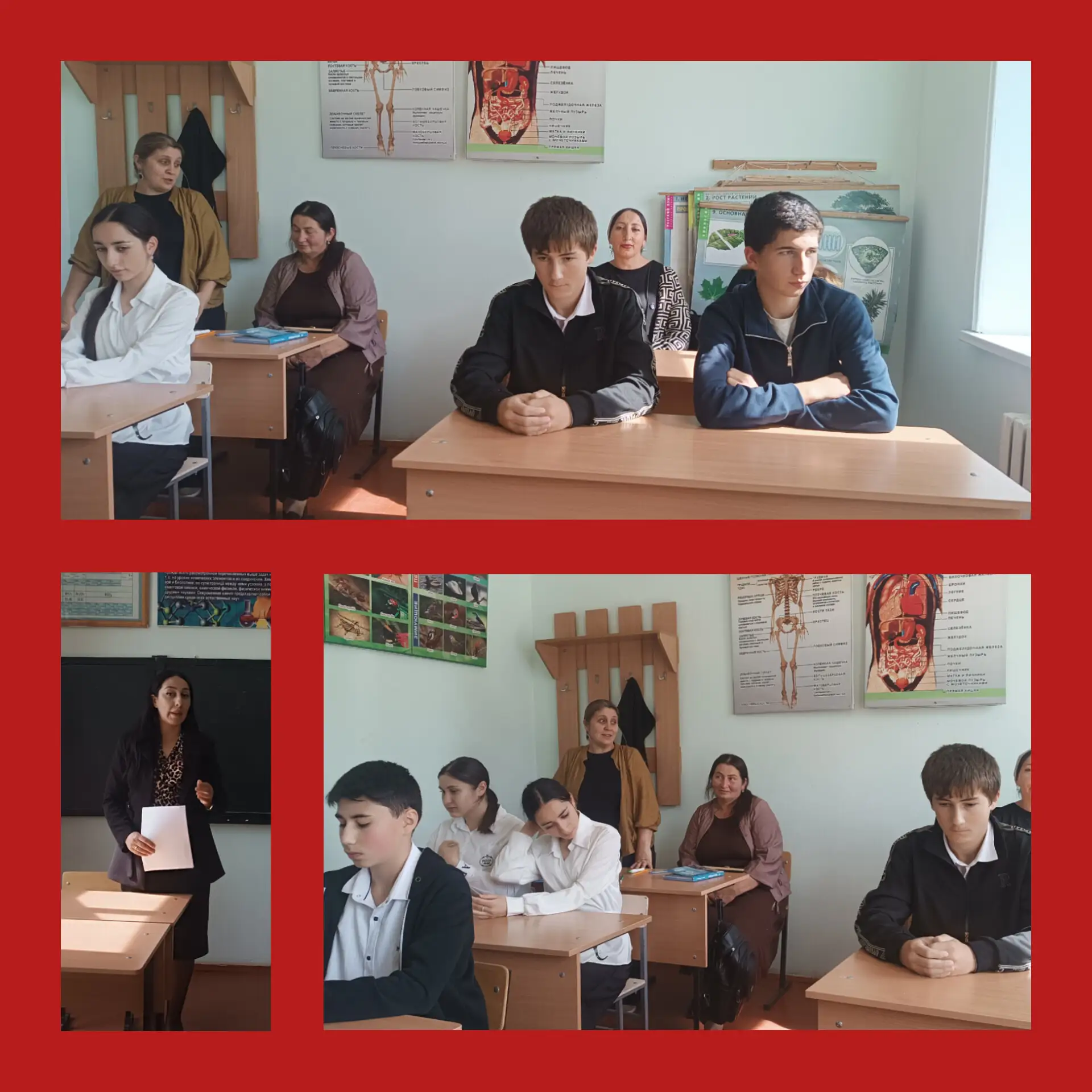 Родительское собрание в 9 классе