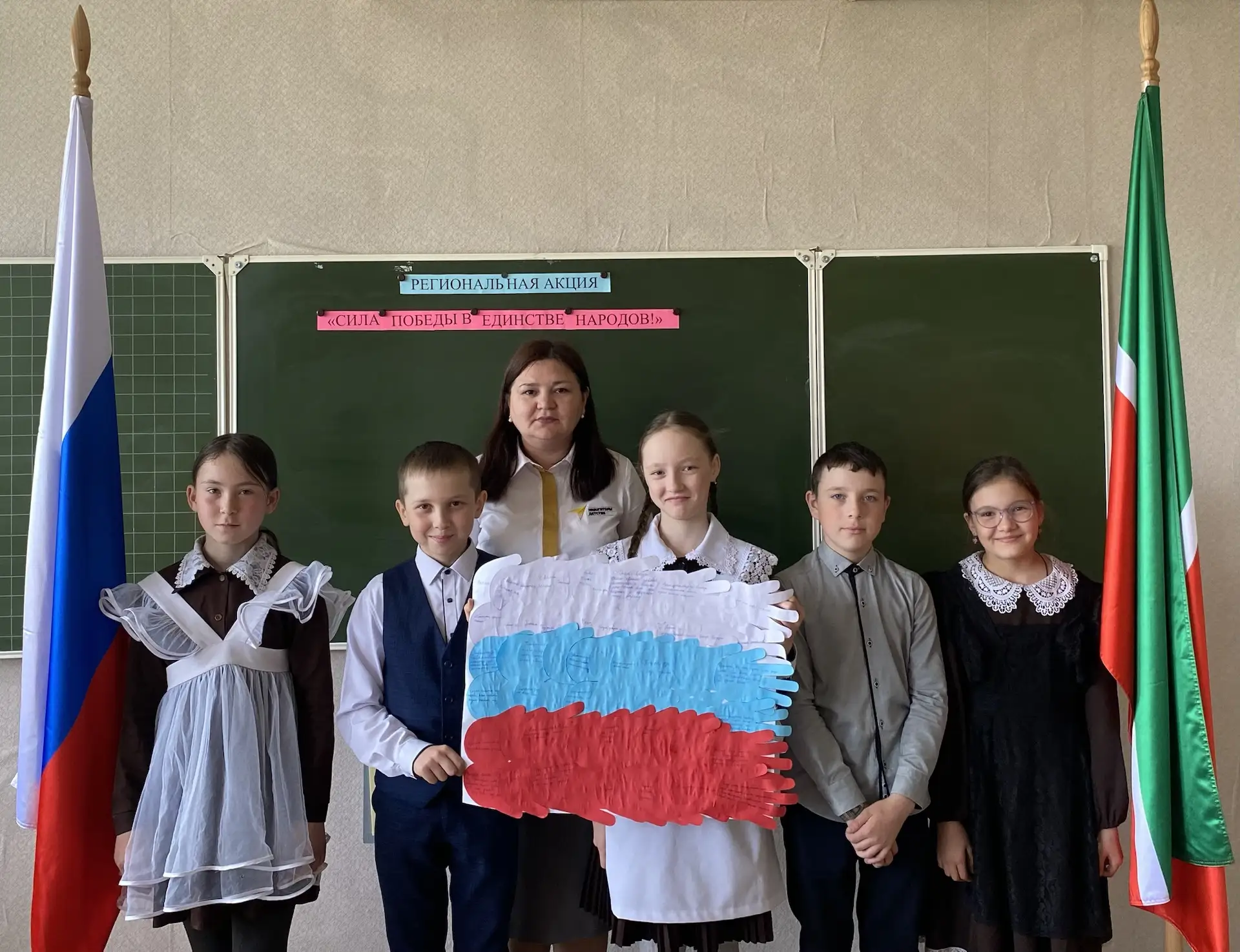 🇷🇺Региональная акция «Сила Победы в единстве народов!»