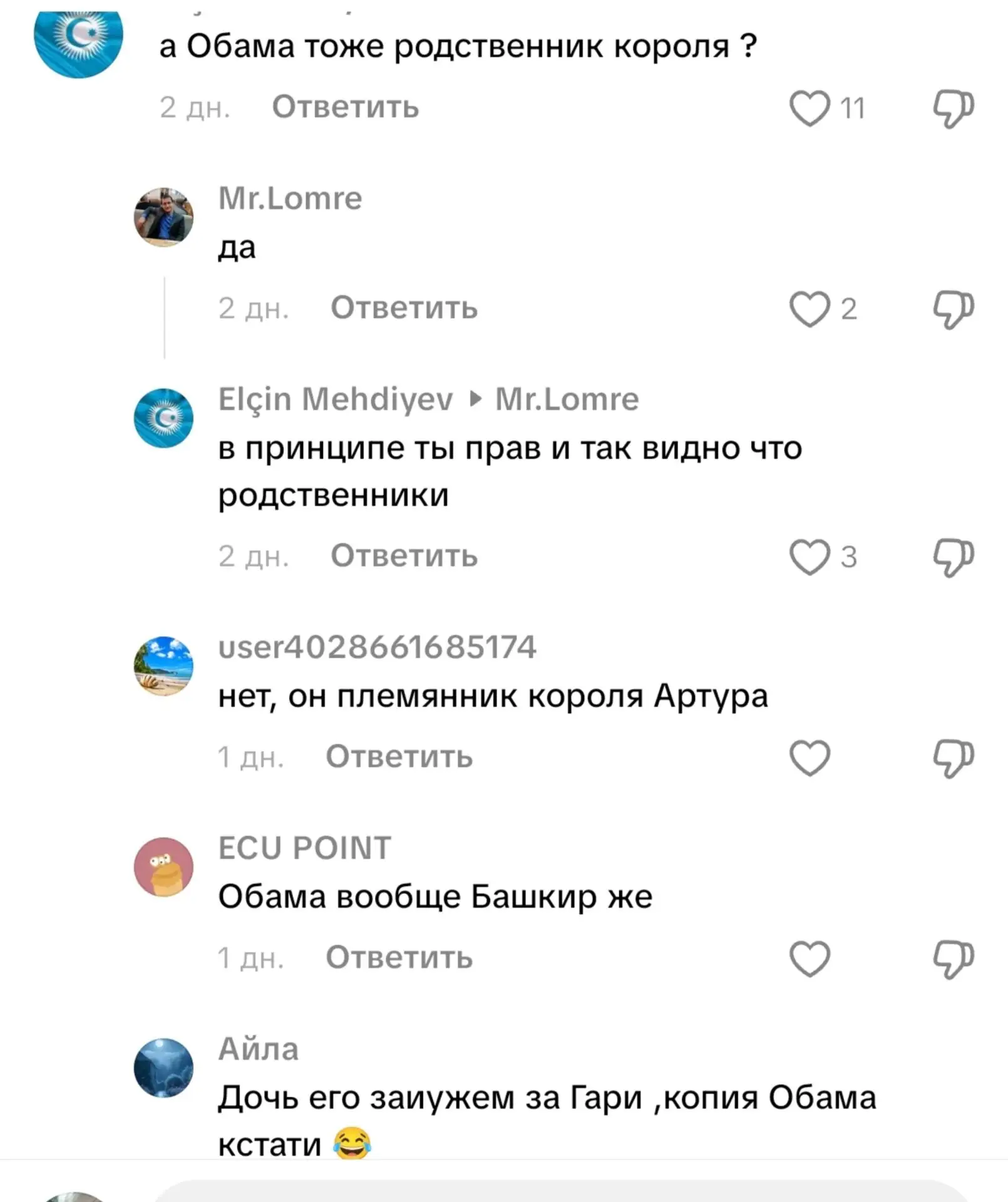🇮🇱А это из рубрики "Уґарошная"