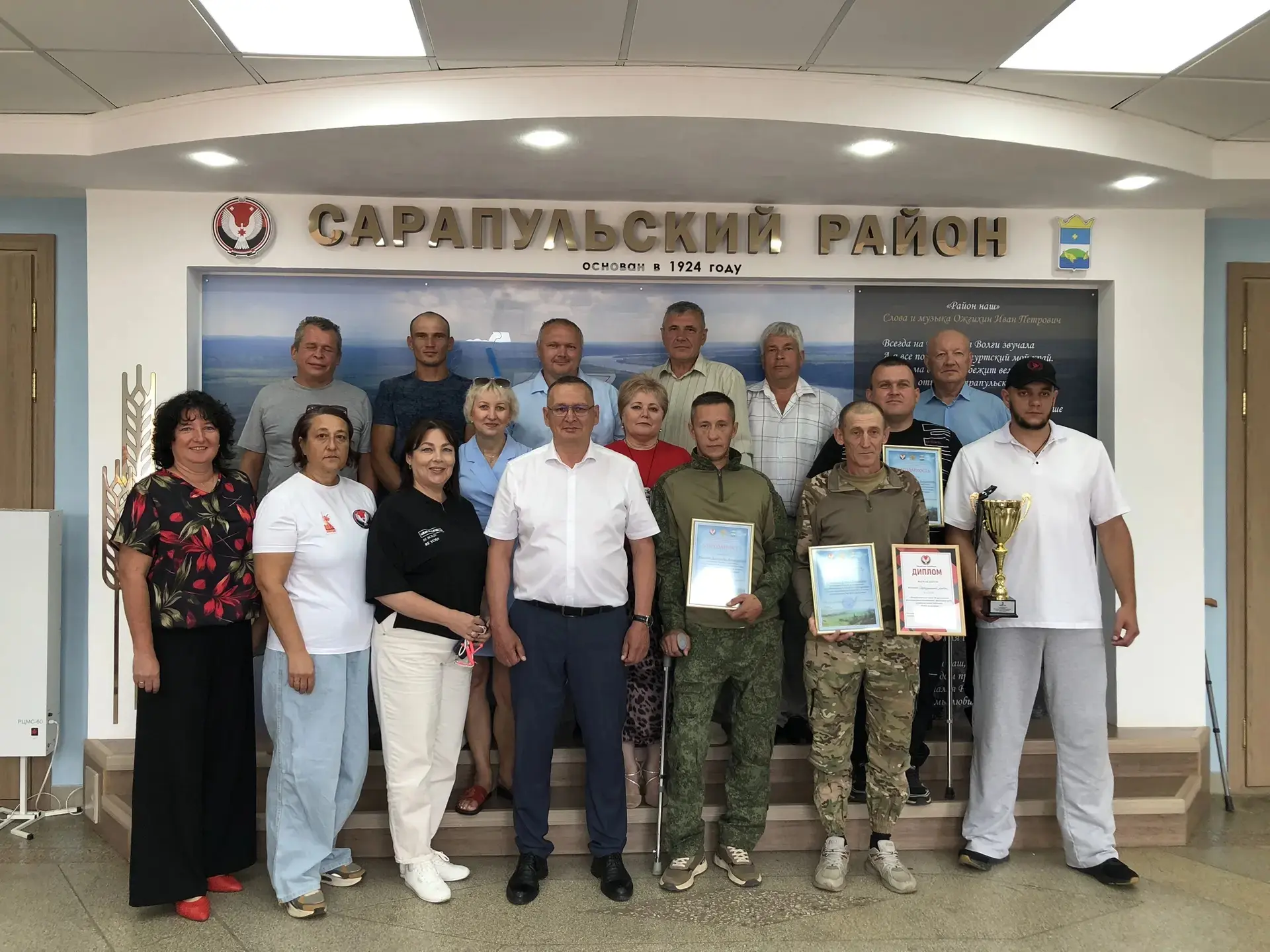 Влюбленные в спорт
