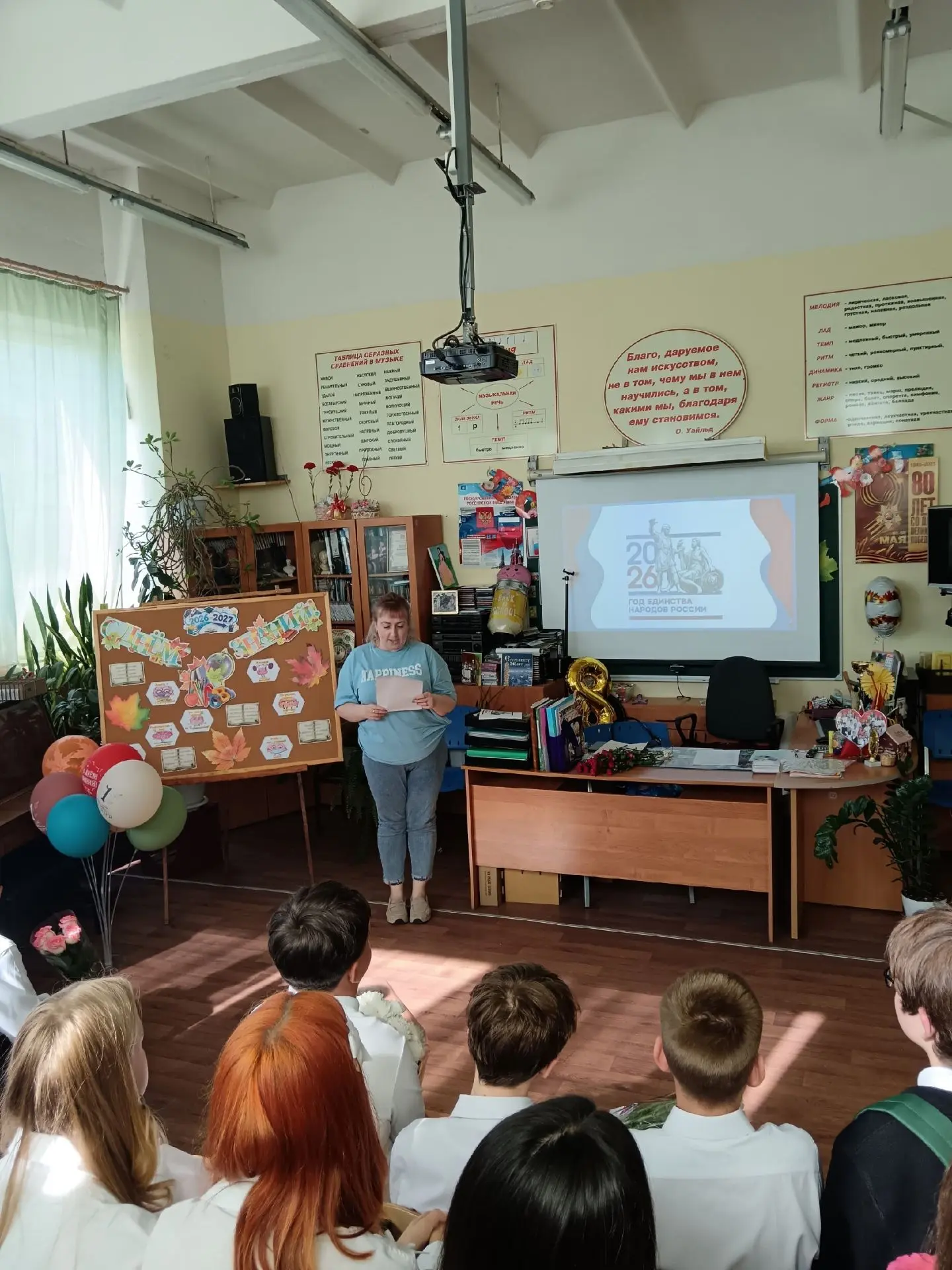 В рамках Года единства народов России, 1 сентября для учащихся 8 «Г» класса СОШ №8 прош...