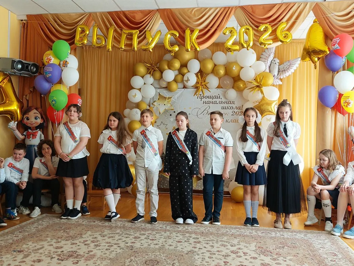 ВЫПУСКНОЙ У 4«Д» КЛАССА  🎉 Сегодня на 3-й Рощинской д. 2 прошёл трогательный праздник, посвящённый о