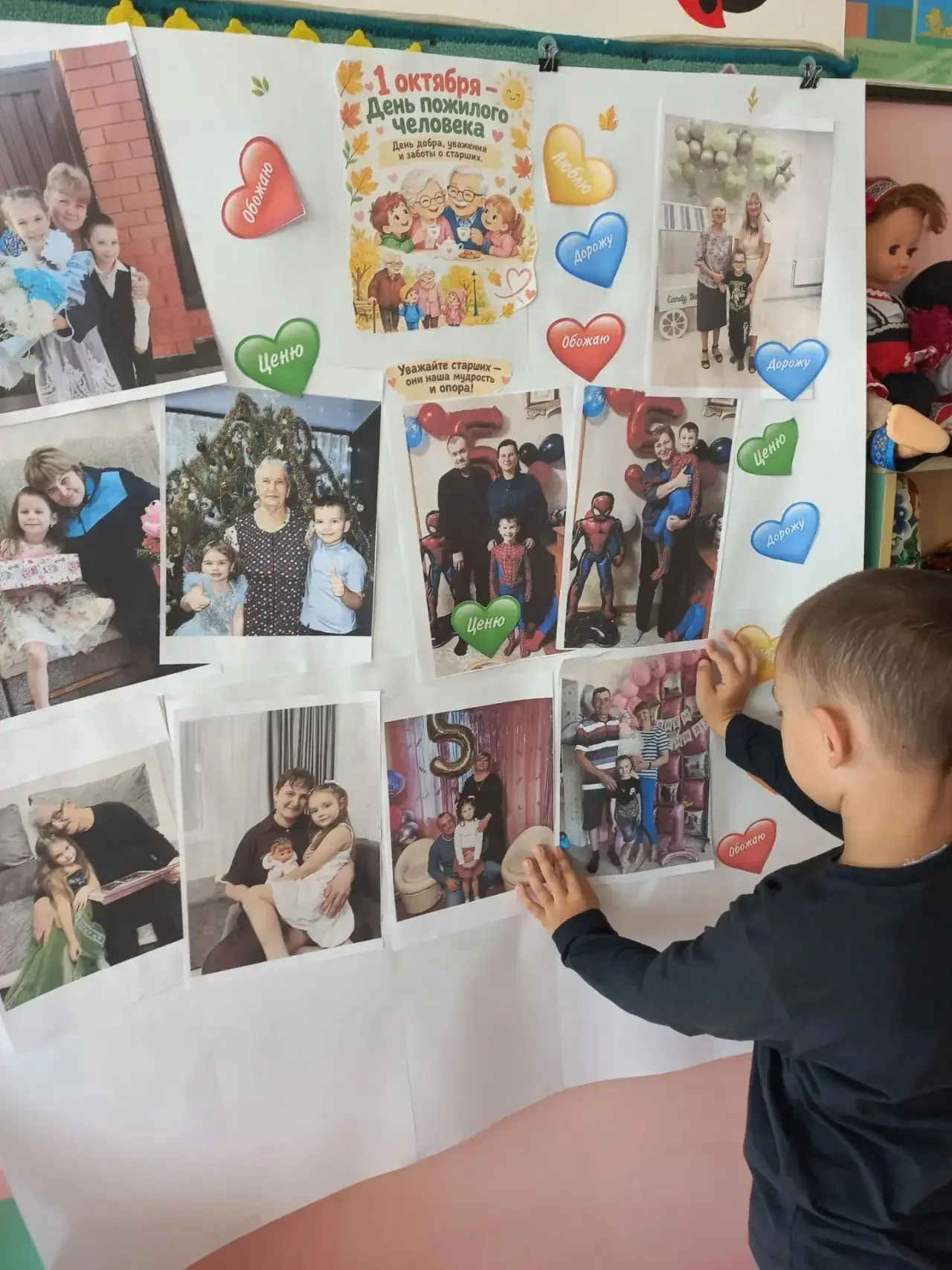 1 октября- международный день пожилых людей. В этот день к ребятам подготовительной гру...