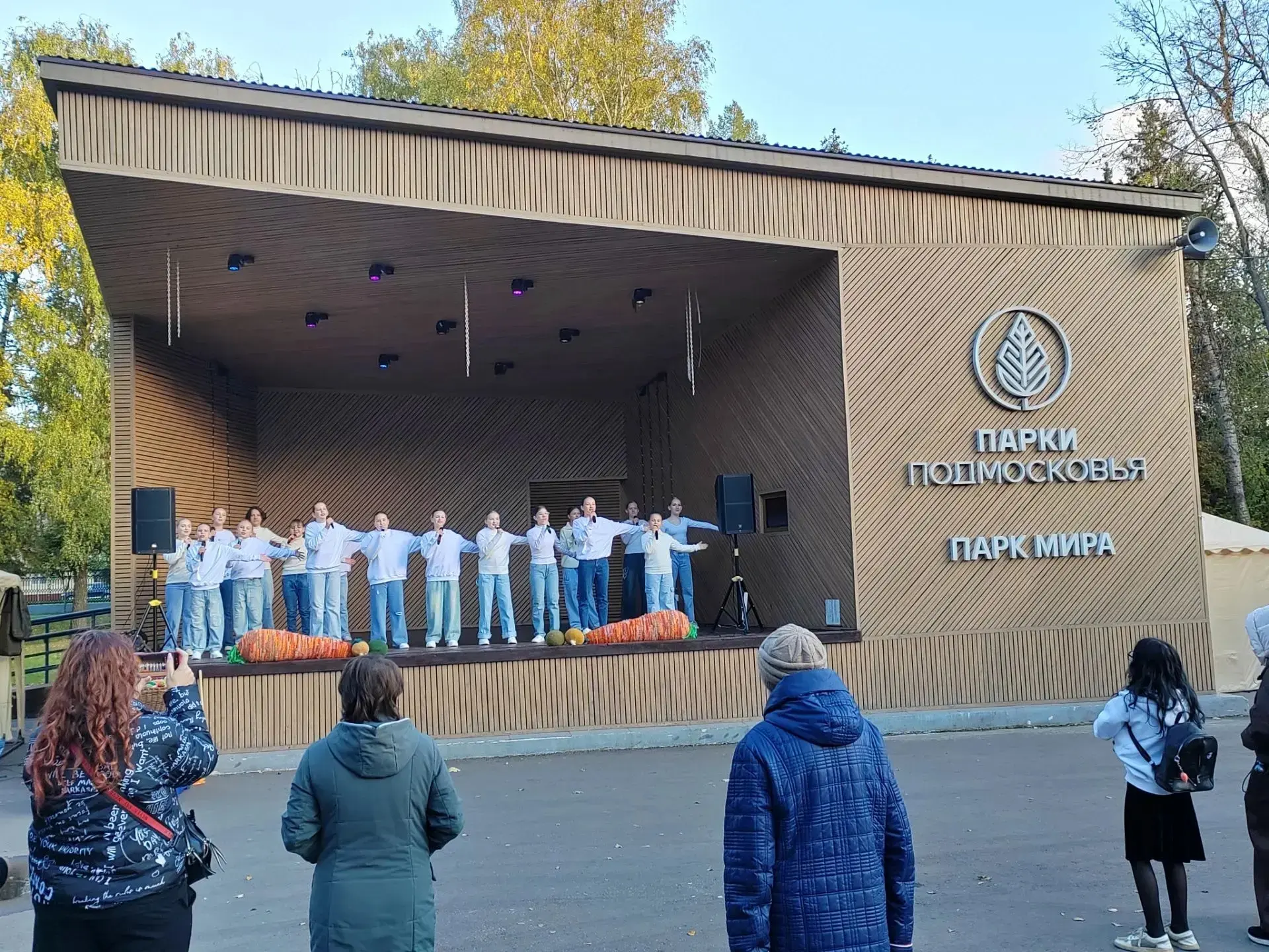 #КакЭтоБыло