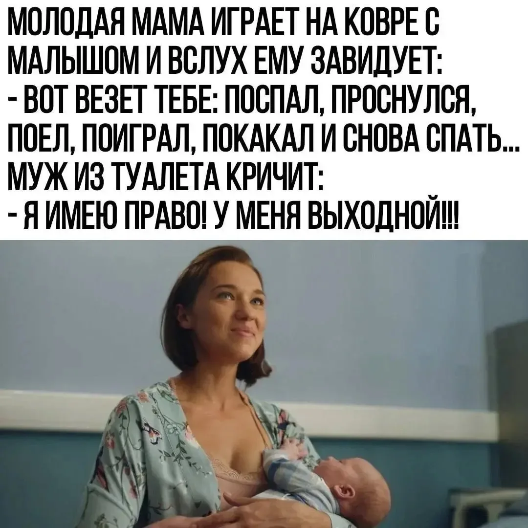 👉Ой, всё! Подписаться