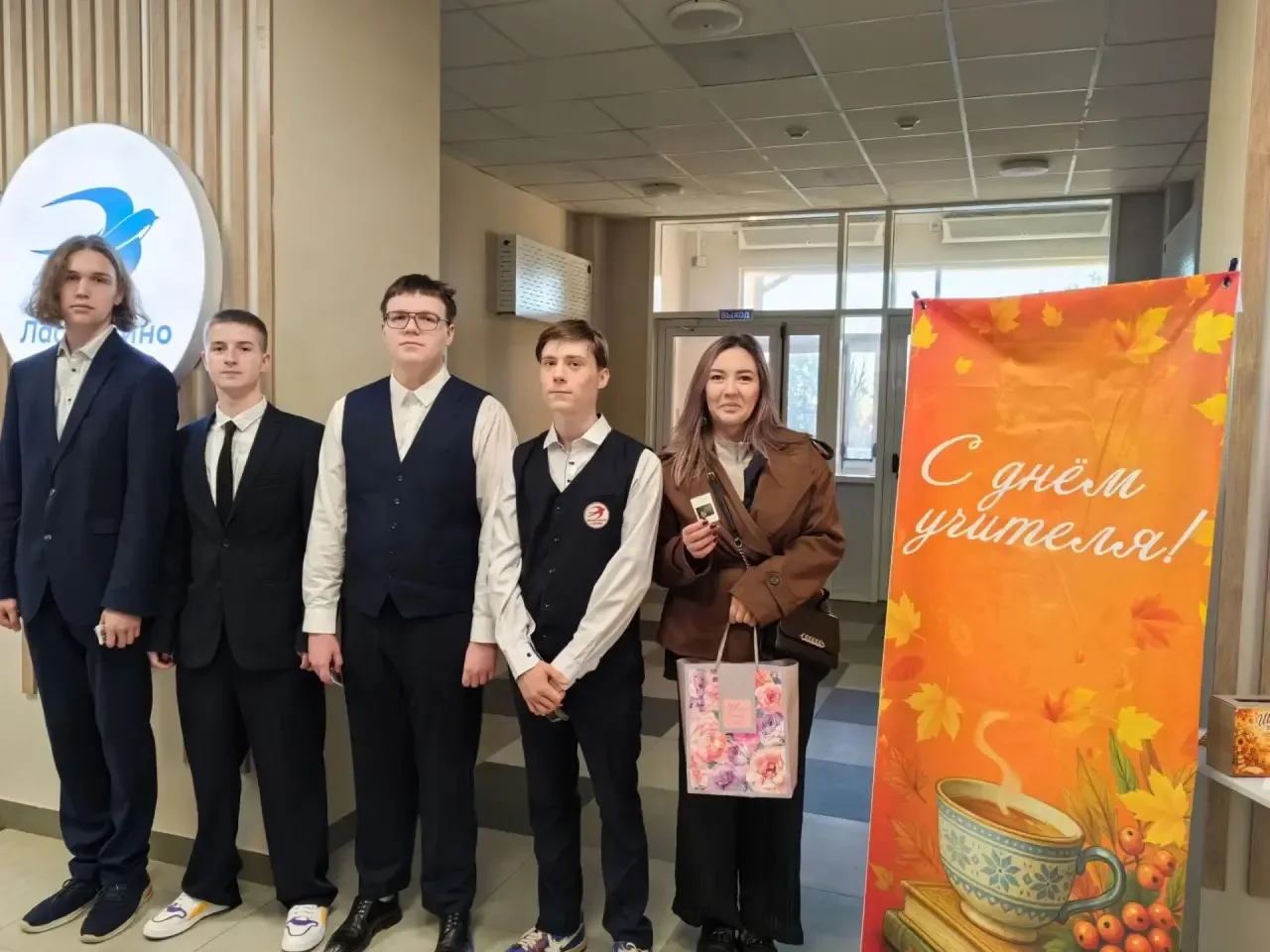 🎉 👨‍🏫ДЕНЬ УЧИТЕЛЯ В ШКОЛЕ