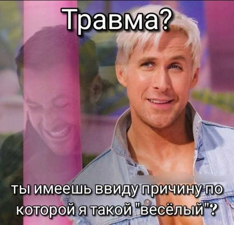 Мемы в MAX