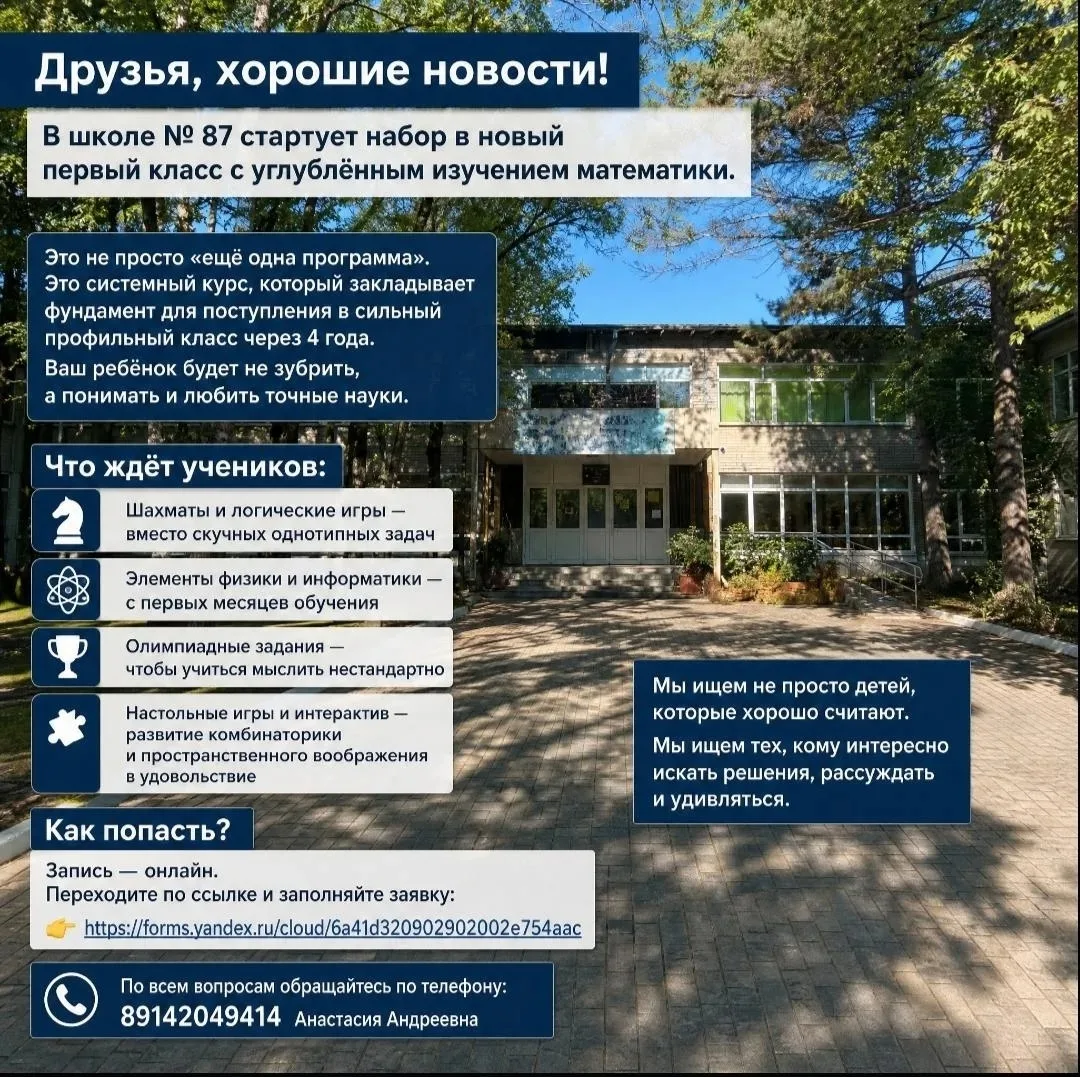 Друзья, хорошие новости!