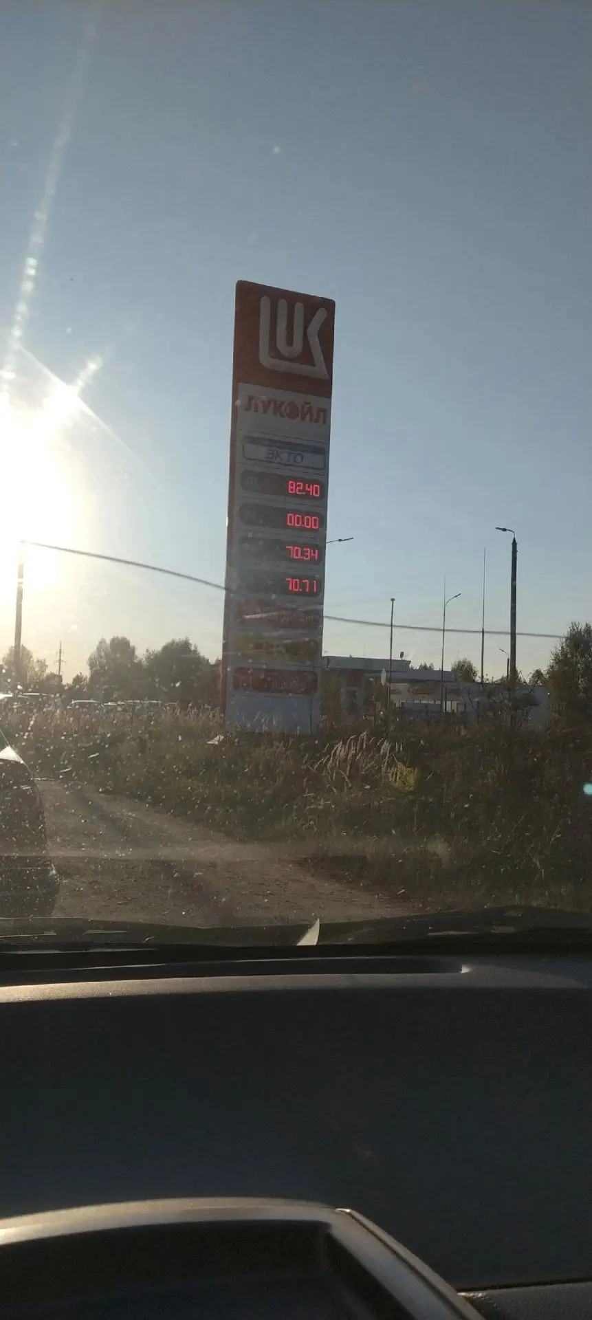 Лукойл, возле Краснокамского кладбища, очередь до моста.