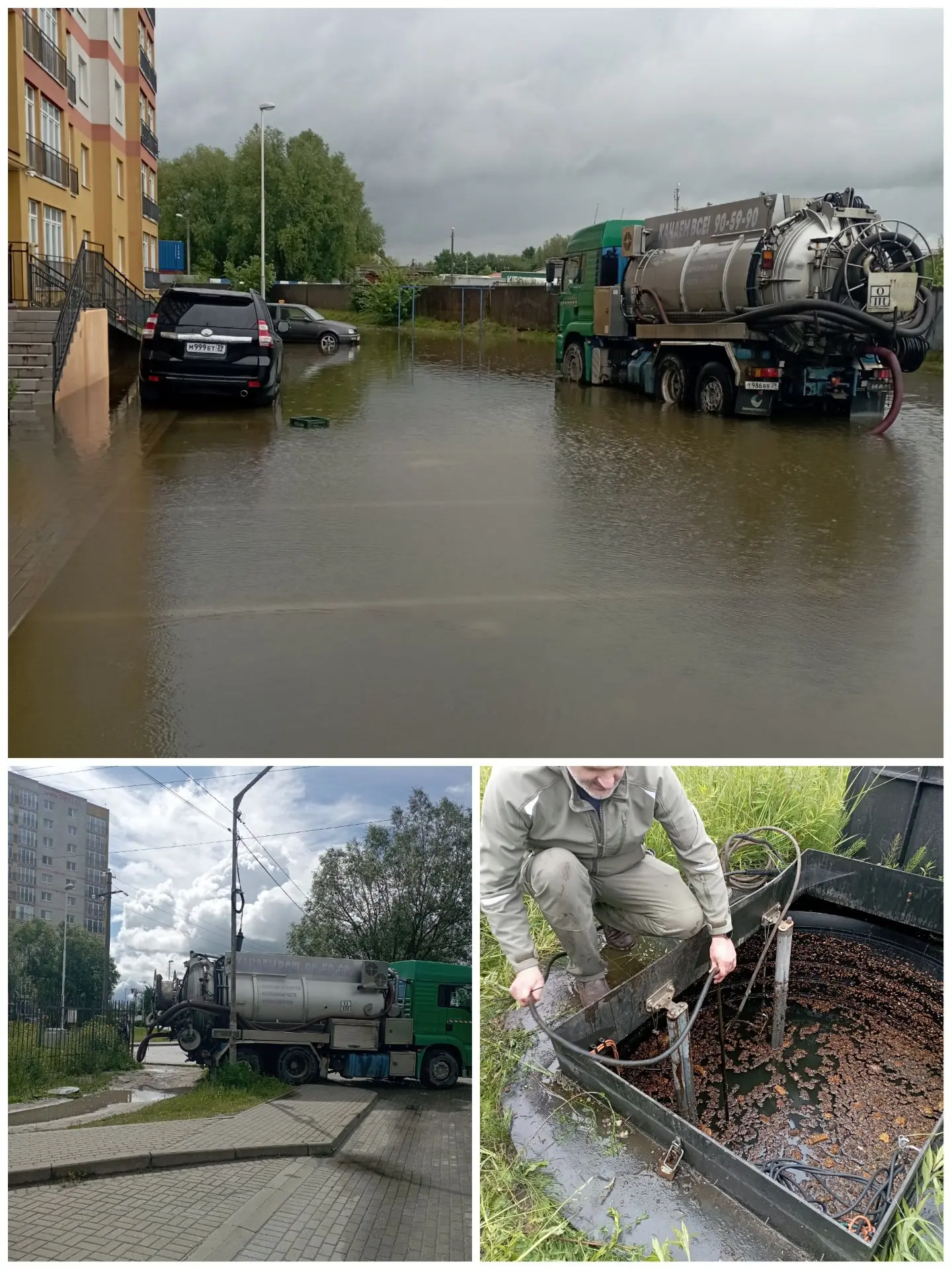 🏢п. Васильково, 
пер. Калининградский, 5.
Откачка дождевых вод с придомовой территории. Профилактик