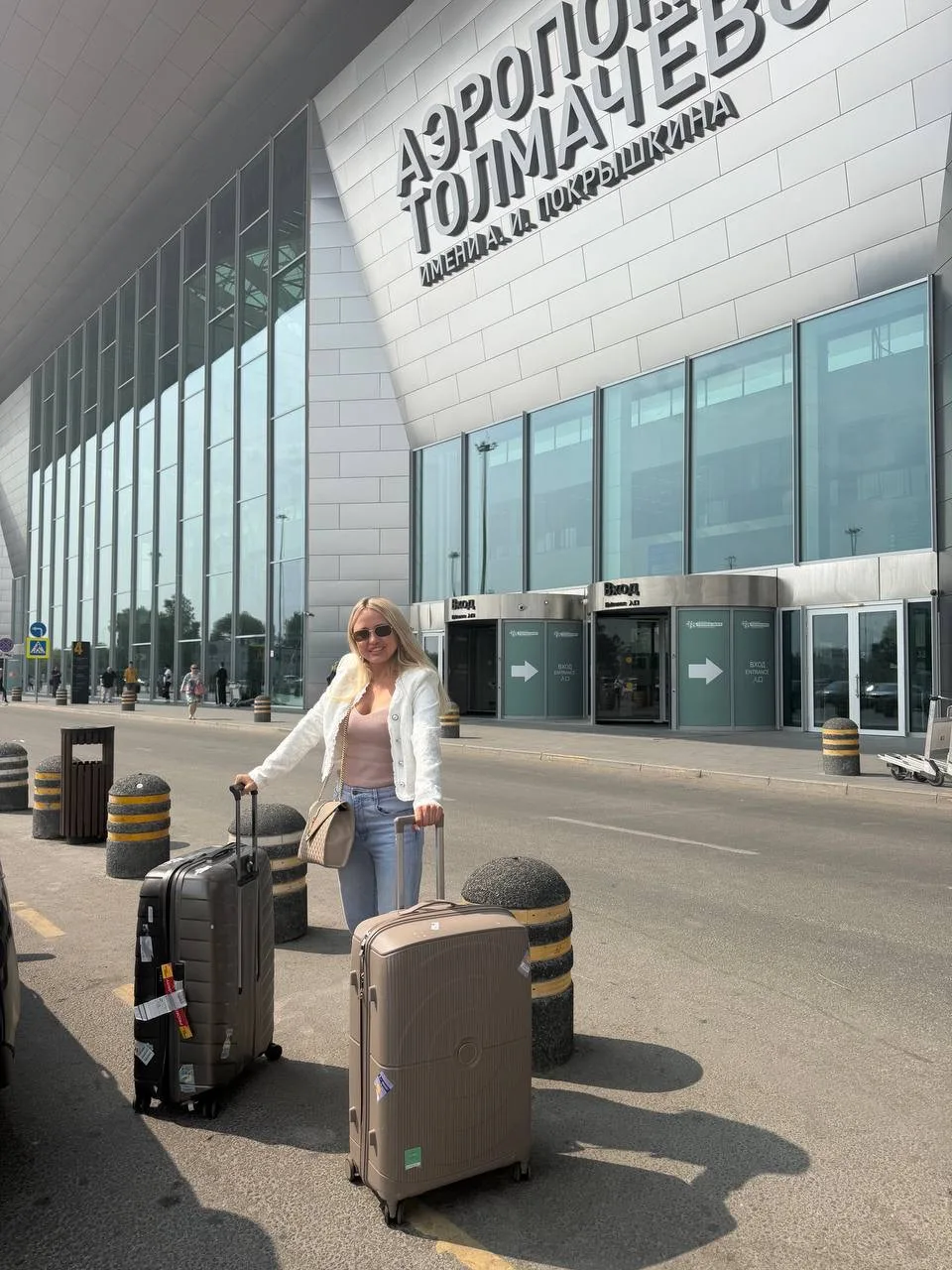 Ну все ! Наш трип 
Нск- Питер - Москва ! 

♥️♥️♥️♥️♥️♥️♥️♥️♥️♥️