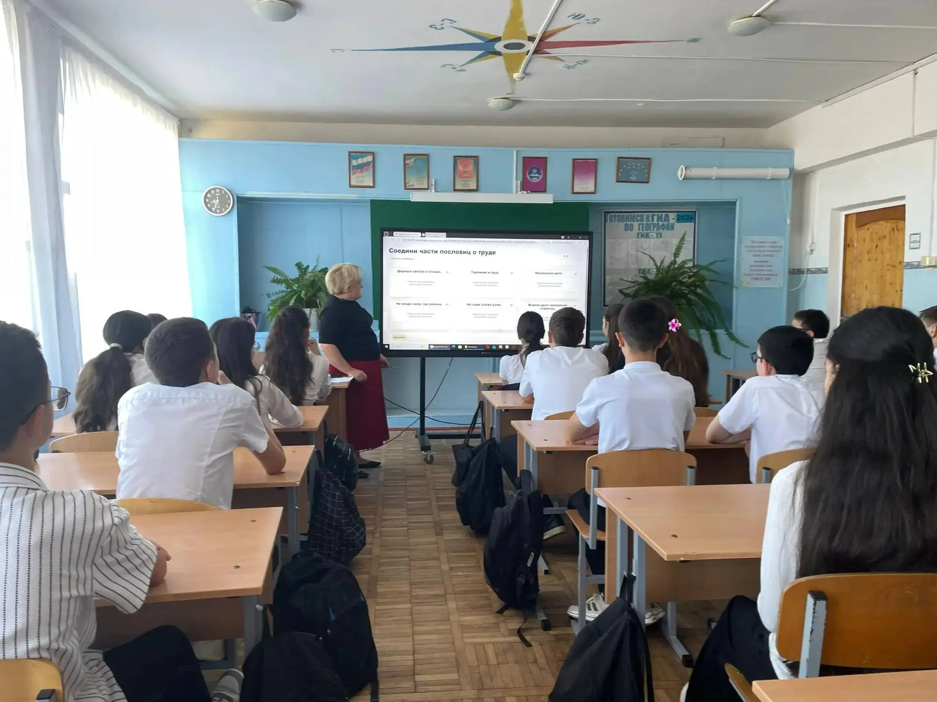 🇷🇺 В школе прошли «Разговоры о важном», посвящённые силе духа и созидательному труду.