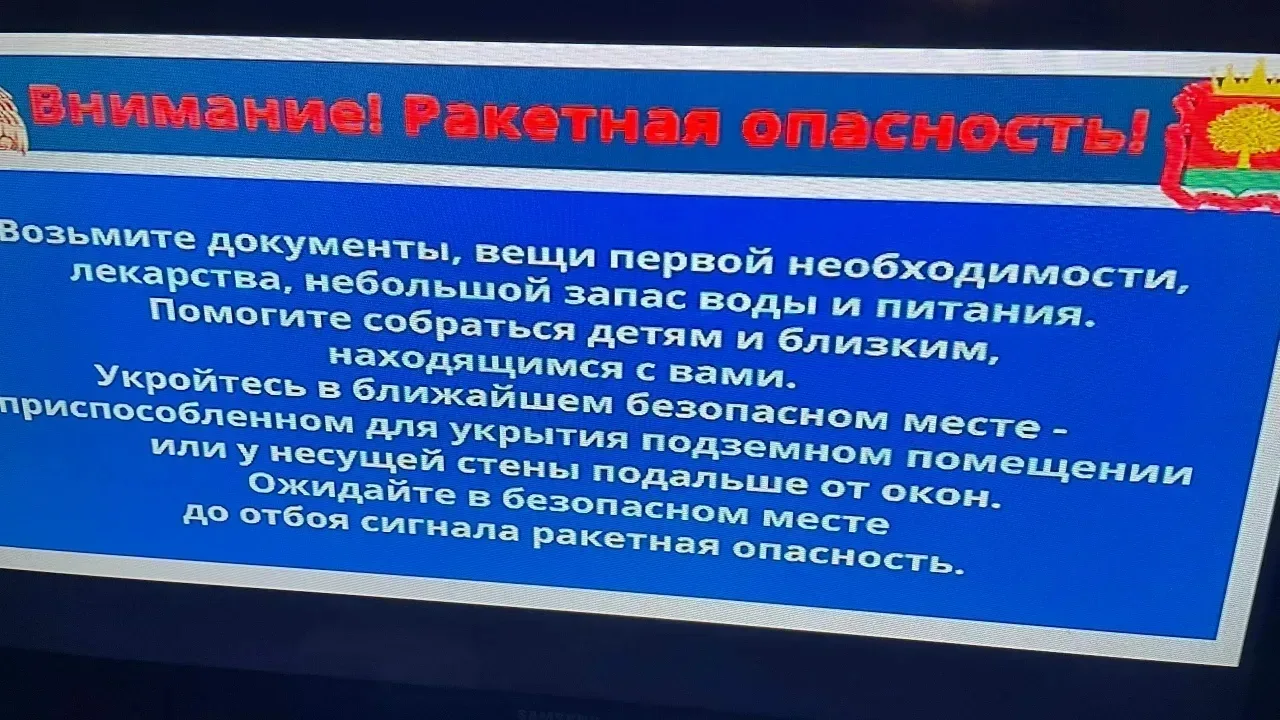 🔴🚀Объявлена «РАКЕТНАЯ ОПАСНОСТЬ!» для Липецкой области.

📢Подпишитесь на оповещения max.ru/elets