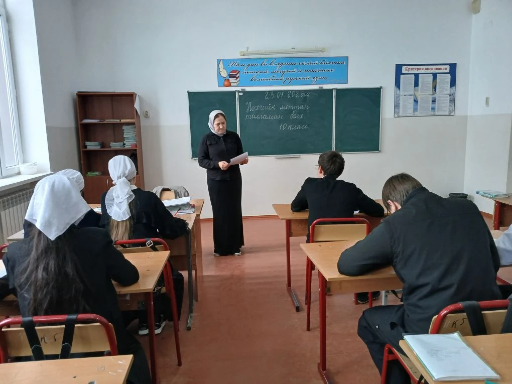 Сегодня 23.01.2026 г., обучающиеся 10-го  класса писали региональный диктант по чеченскому языку.