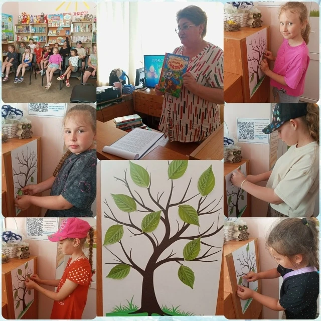 18.06.2026 В нашей библиотеке состоялось увлекательное мероприятие для детей "Дружба начинается с кн