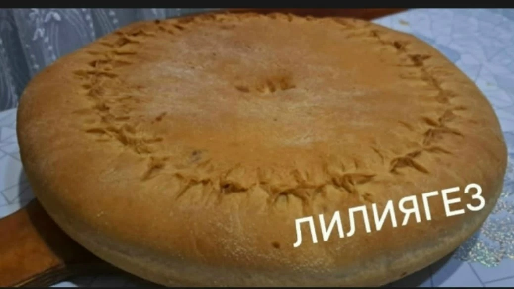 Кадерле язылучыларым.  
Ин тәмле пирогларнын берсен язам . Әнием рецепты.  Һәрвакыт уңа. 
  Нинди пи