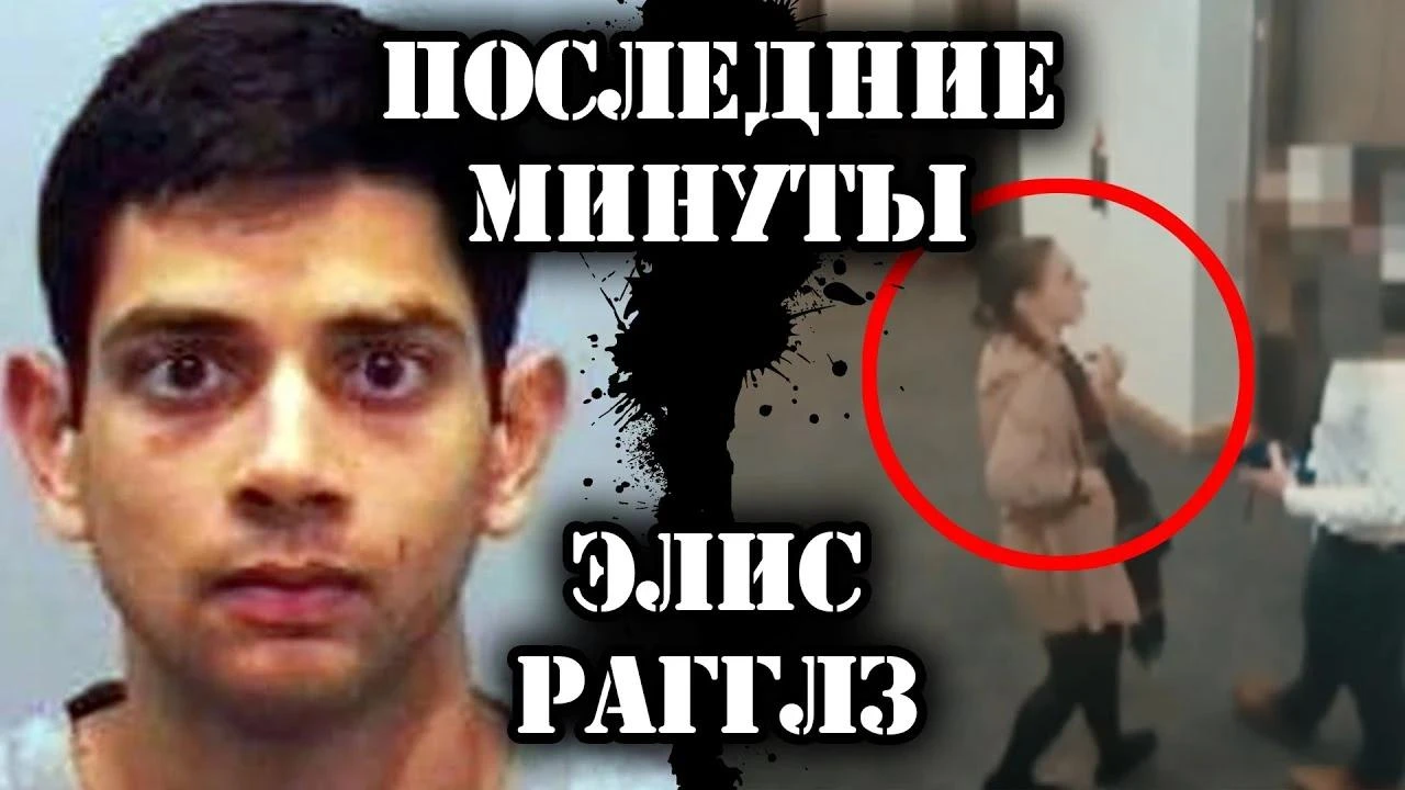 Новый канал Тру Крайм приглашает