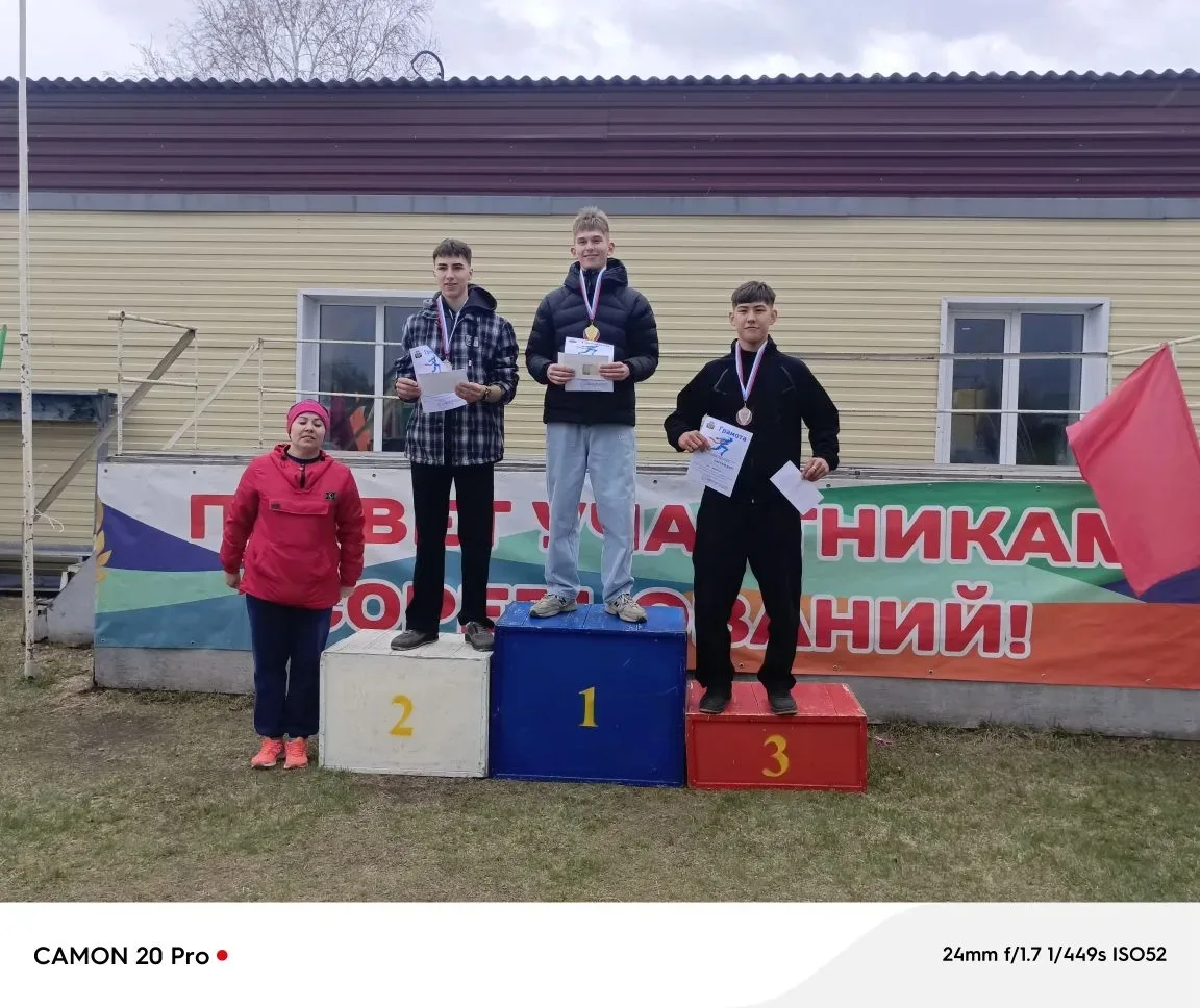 Сегодня на стадионе с. Кабанск прошёл заключительный этап Кубка Кабанского района по лё...