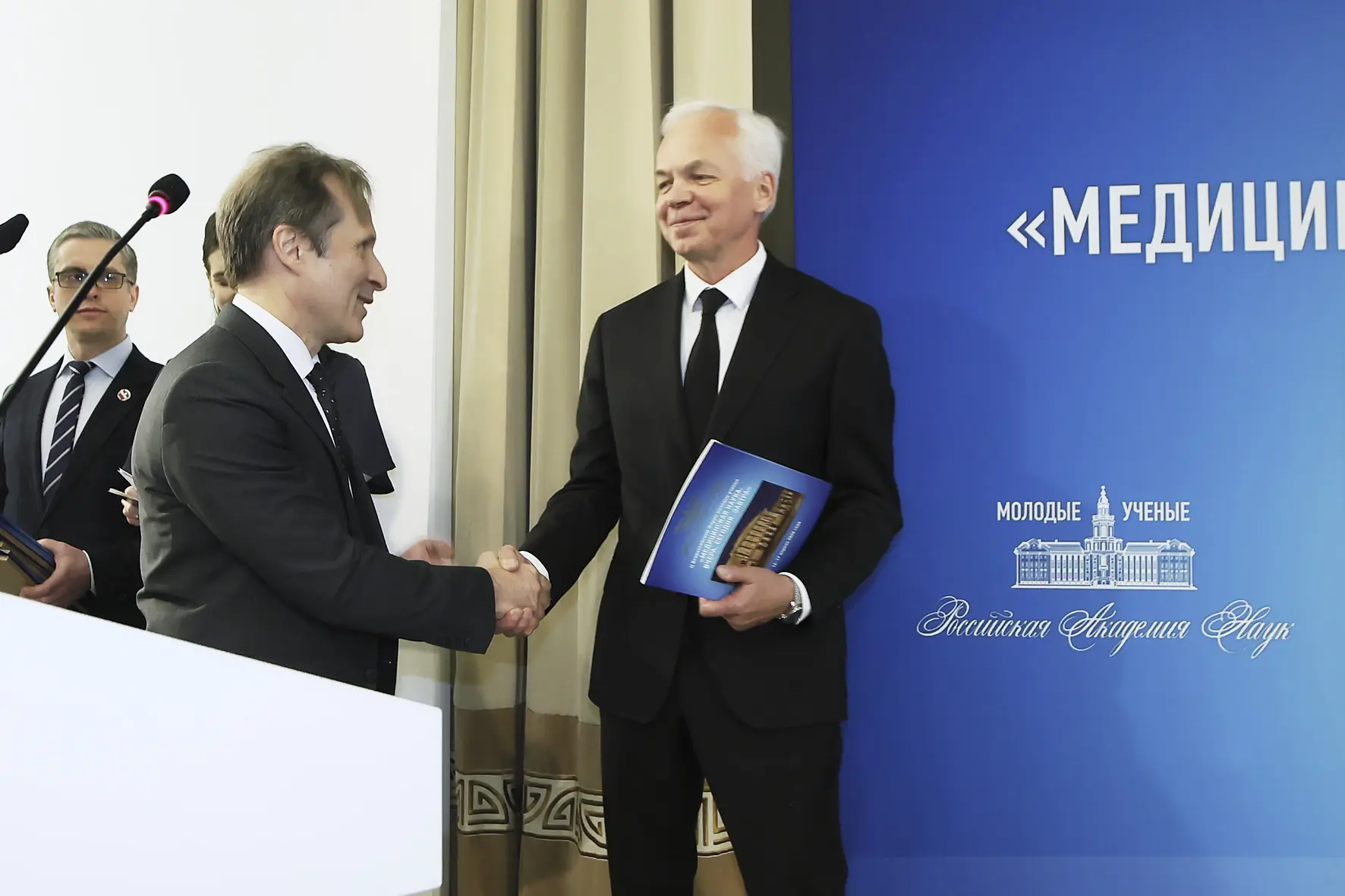 🏢 II Всероссийский форум молодых учёных «Медицинская наука: вчера, сегодня, завтра», организованный 