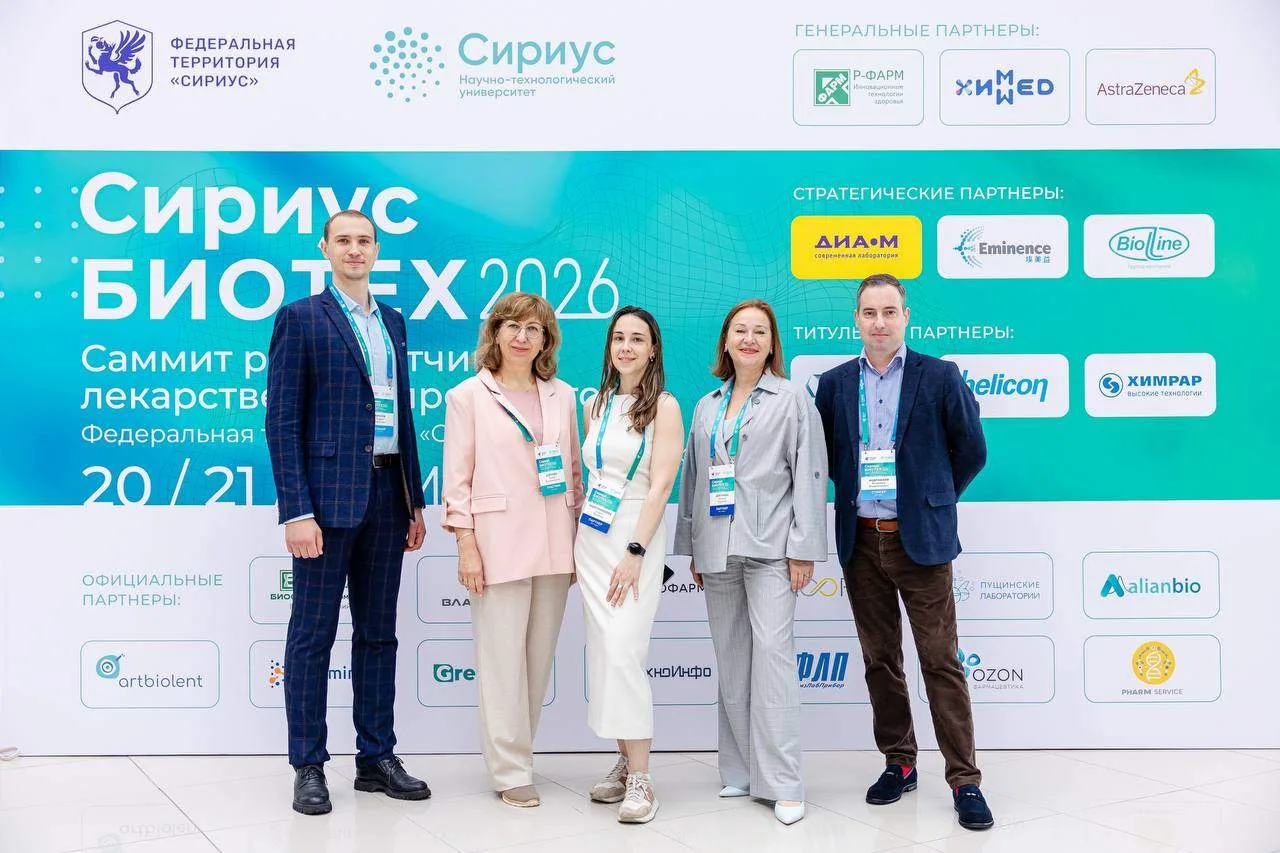Платформа для запуска инноваций

Сократить стоимость и сроки разработки инновационных препаратов поч