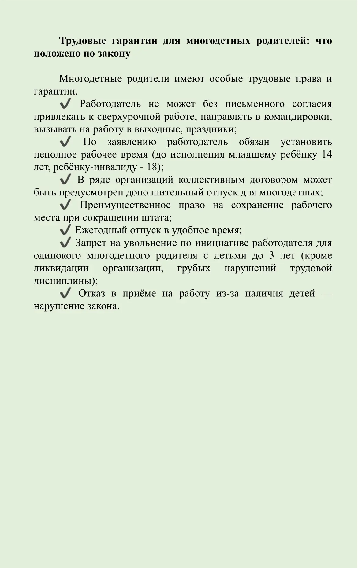 Прокуратура Нижнего Новгорода информирует!