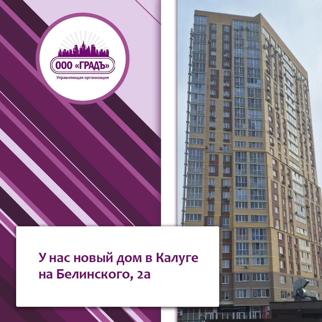 🏢Друзья, мы к вам с хорошей новостью!